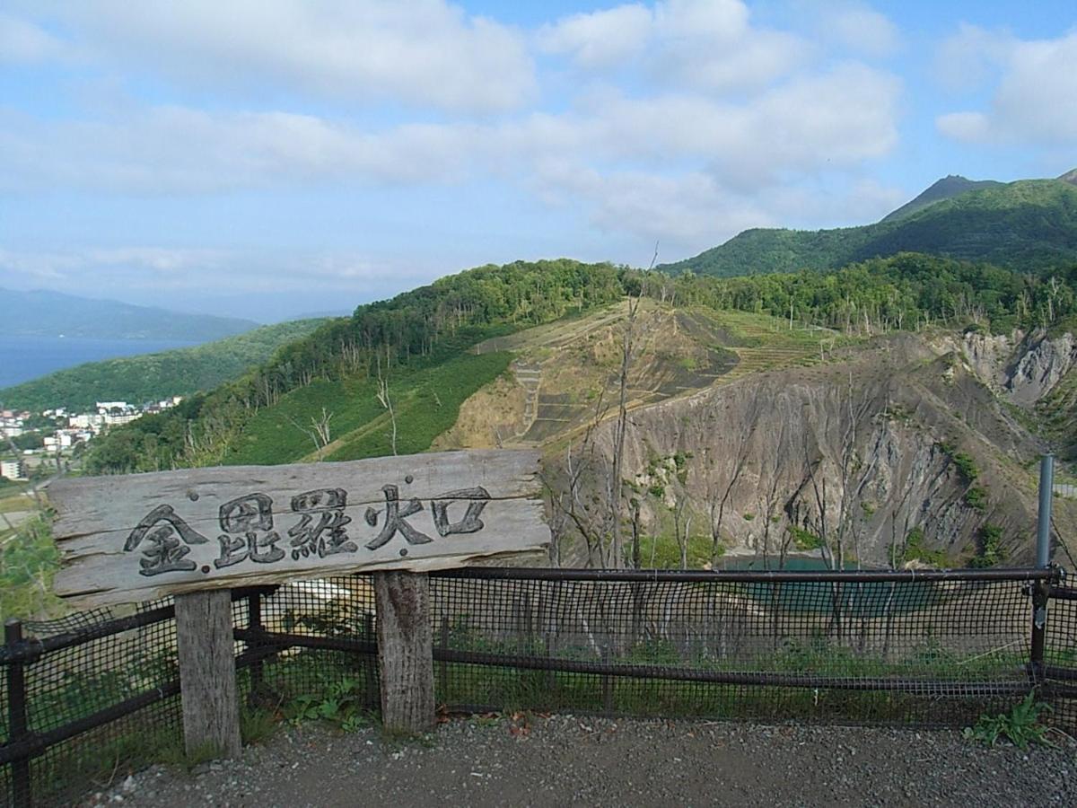 Guest House Hide 洞爺湖町 エクステリア 写真