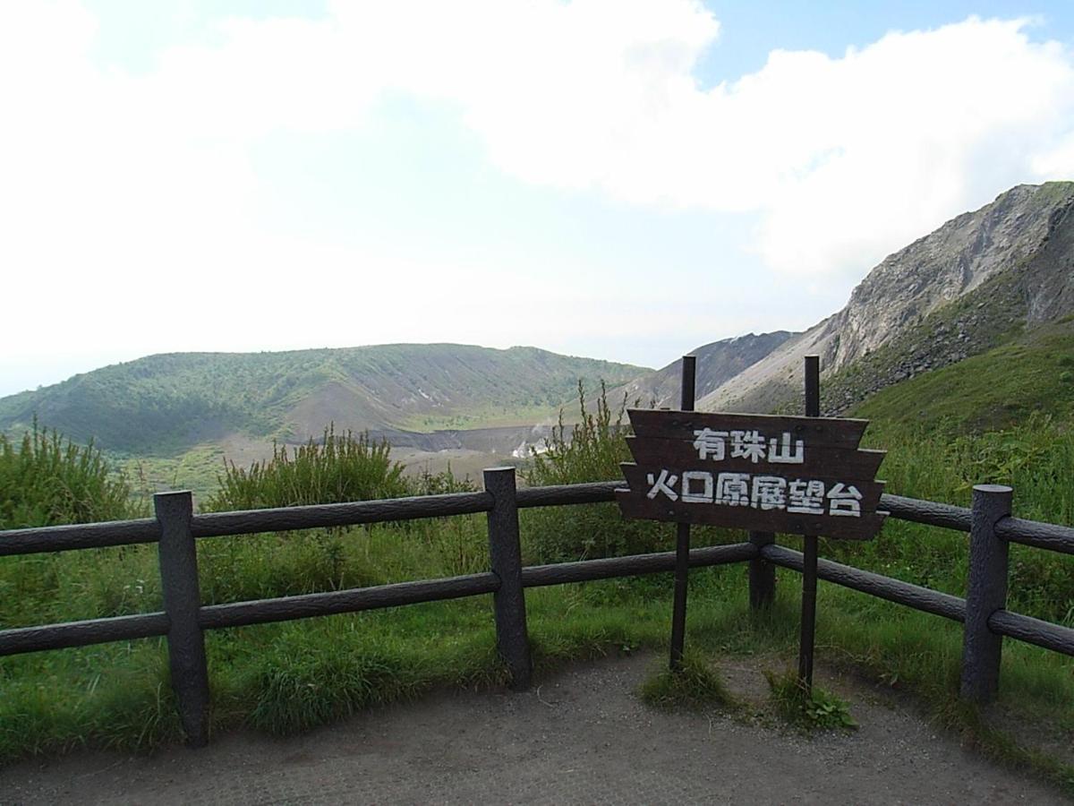 Guest House Hide 洞爺湖町 エクステリア 写真