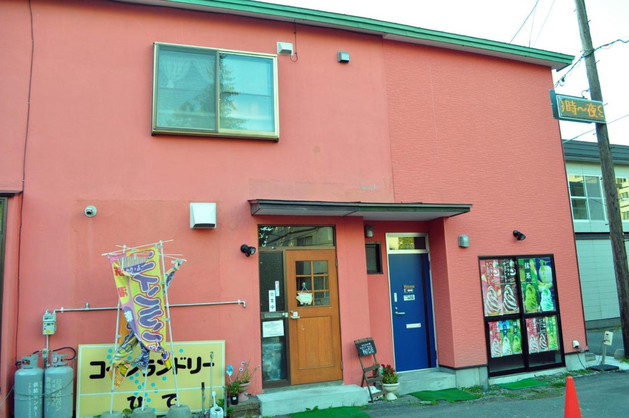 Guest House Hide 洞爺湖町 エクステリア 写真