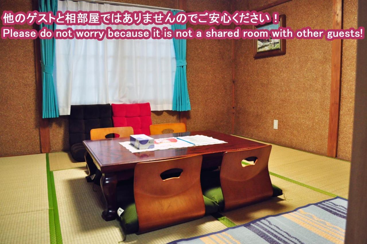Guest House Hide 洞爺湖町 エクステリア 写真