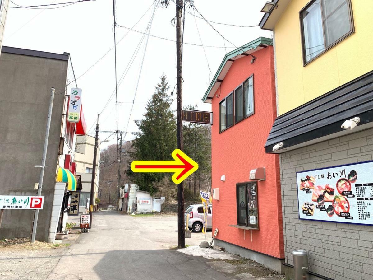 Guest House Hide 洞爺湖町 エクステリア 写真