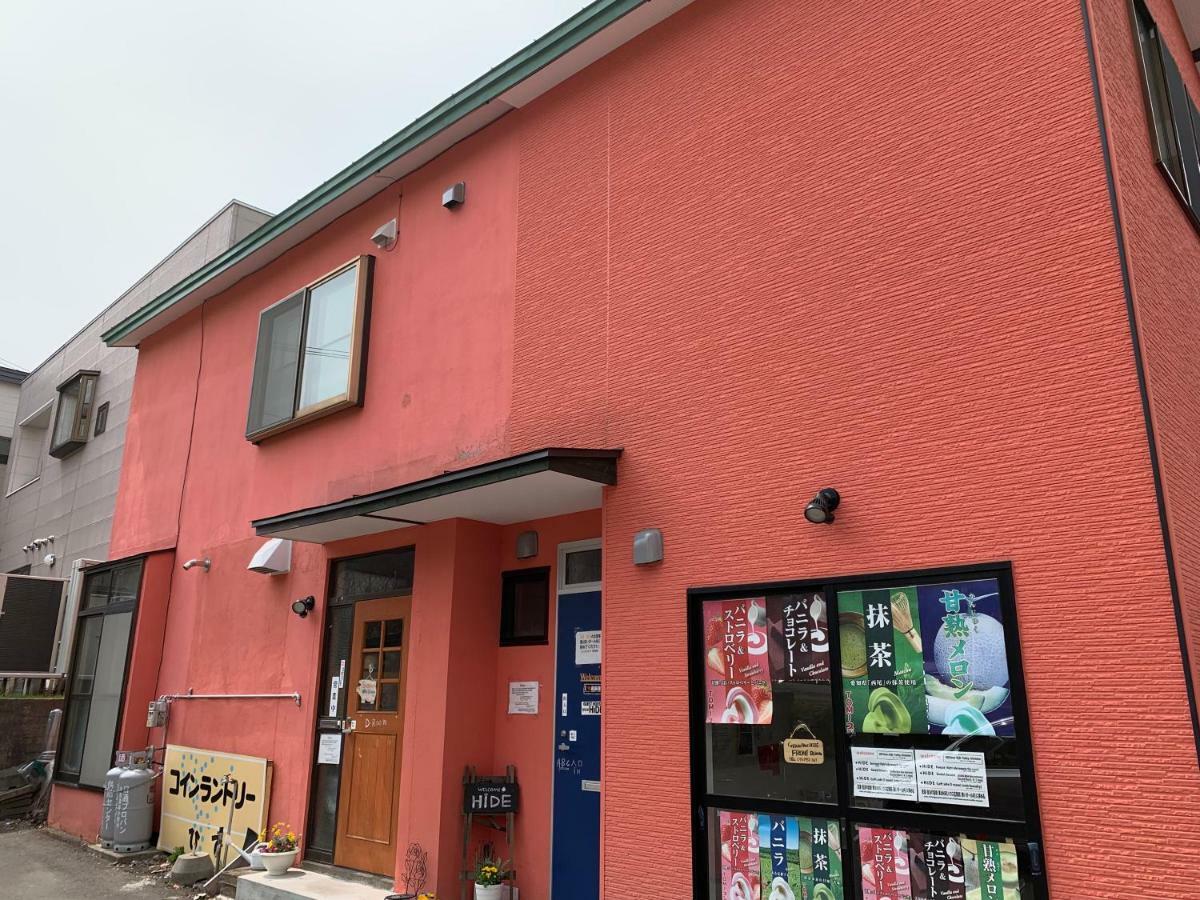 Guest House Hide 洞爺湖町 エクステリア 写真